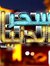 Noha
