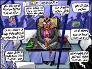 Don Mohannad