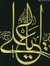 Fatima