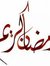 Hassan