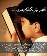 إبراهيم الفيومي