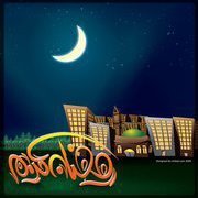Basma