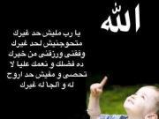 Mohmed
