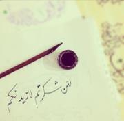 Doaa