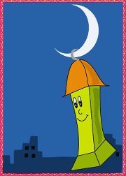 Ahmed