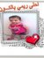 Mohammad