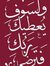 Ahmed