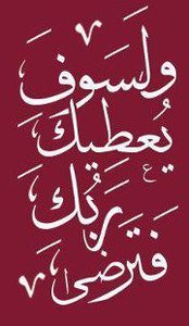 Ahmed