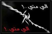 أبو