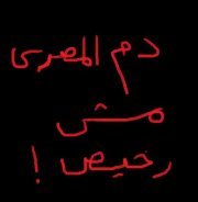 Ahmed