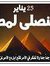 Sameh