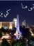 Nour