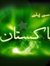 Hira