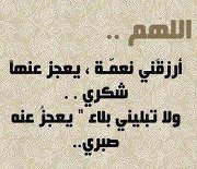 Suha