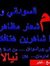 ضياء