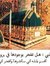 Ahmed