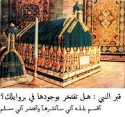 Ahmed