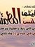Mohamed