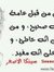 ابو الطيب