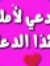Ahmed K...