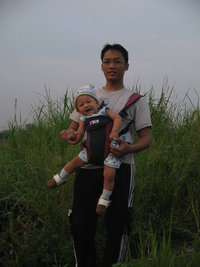 Fajar