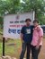 Manish