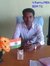 Ramu