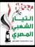 Wael