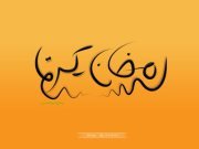 Abdo