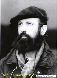 Ben Tamari