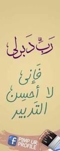 Mohamed