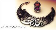 Houda