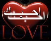 Hussain