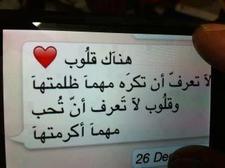 نينا الخالدي
