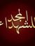 Haitham
