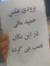 Hamid