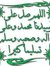 Khaled