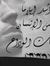 Rasha