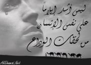 Rasha