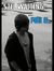 Govind