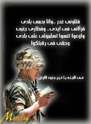 Ahmed