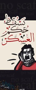 Omar