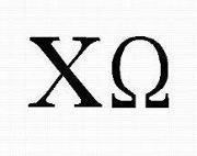 Chiomega