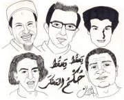 Hossam