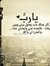 Mohamed