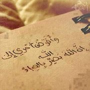 Mohamed
