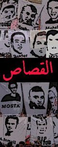 Ahmed