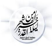 Abdulla inax
