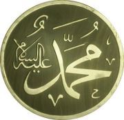 Yahya