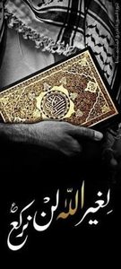 Zain